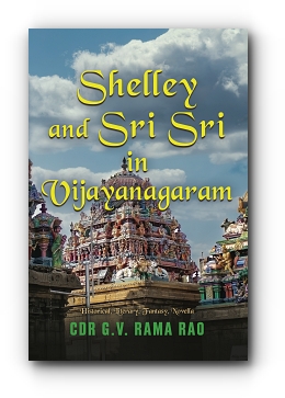 Shelley and Sri Sri in Vijayanagaram by Cdr G.V. Rama Rao